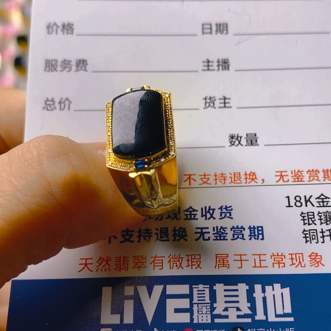 翡翠戒指18K金镶嵌云****?