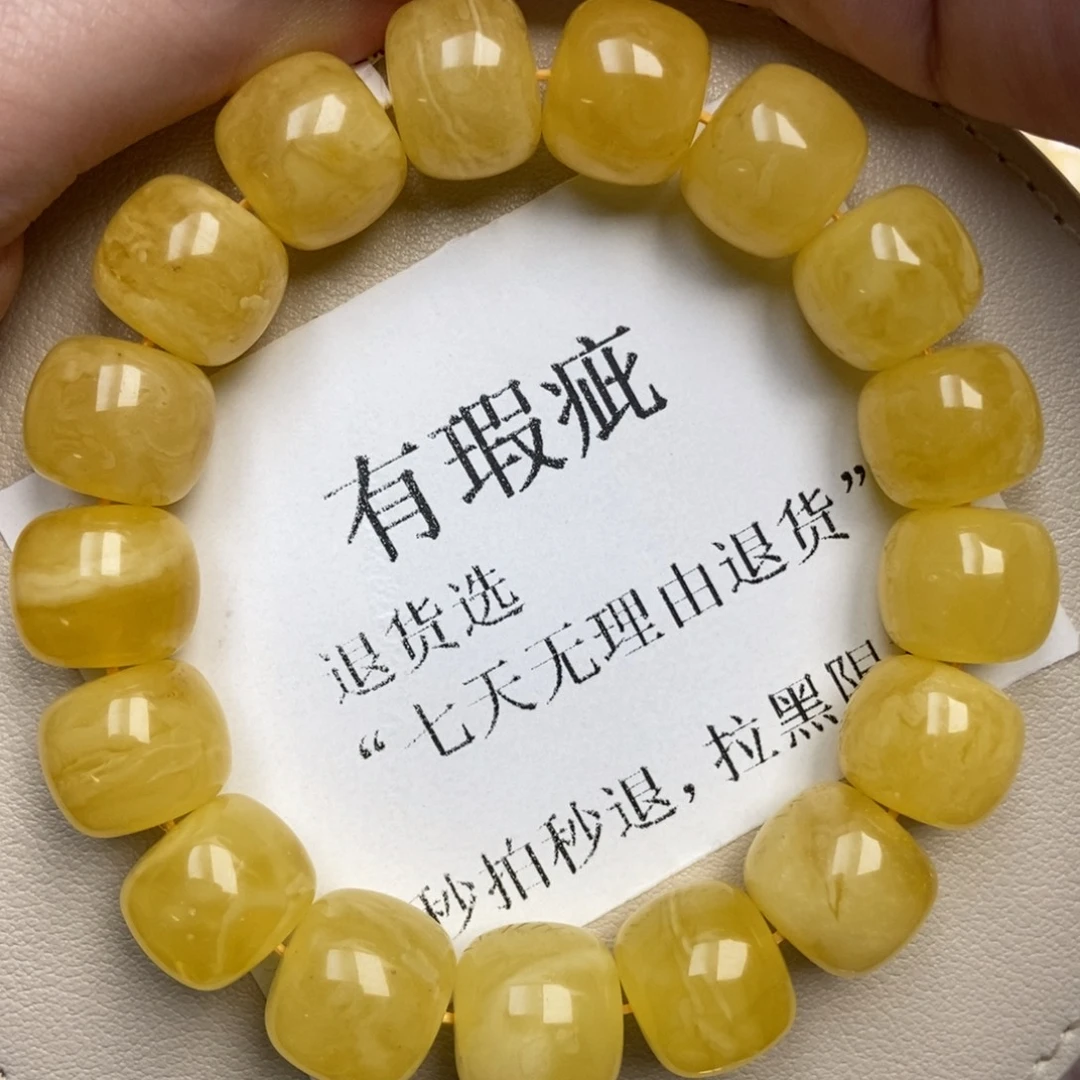 琥珀未镶嵌珠宝奇石251
