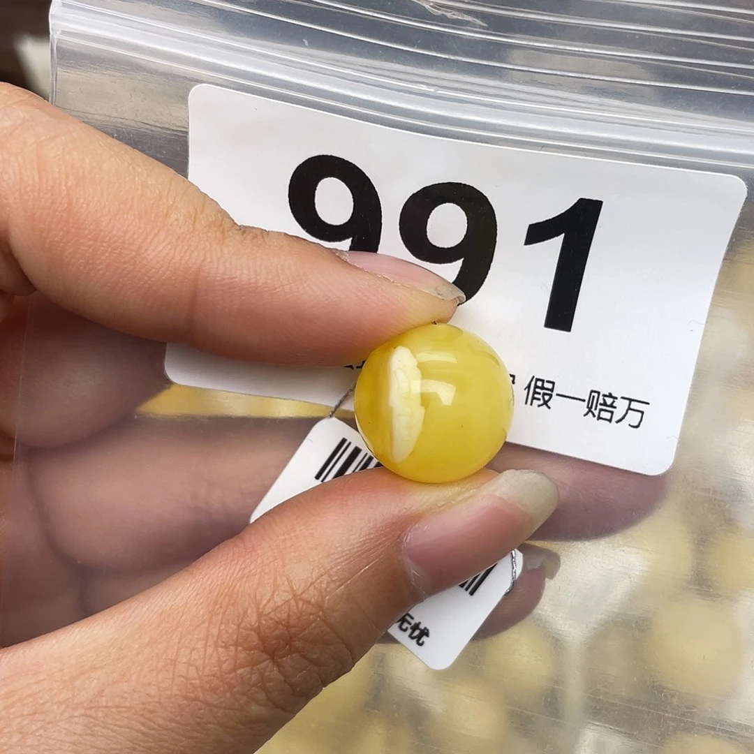 蜜蜡未镶嵌珠宝奇石