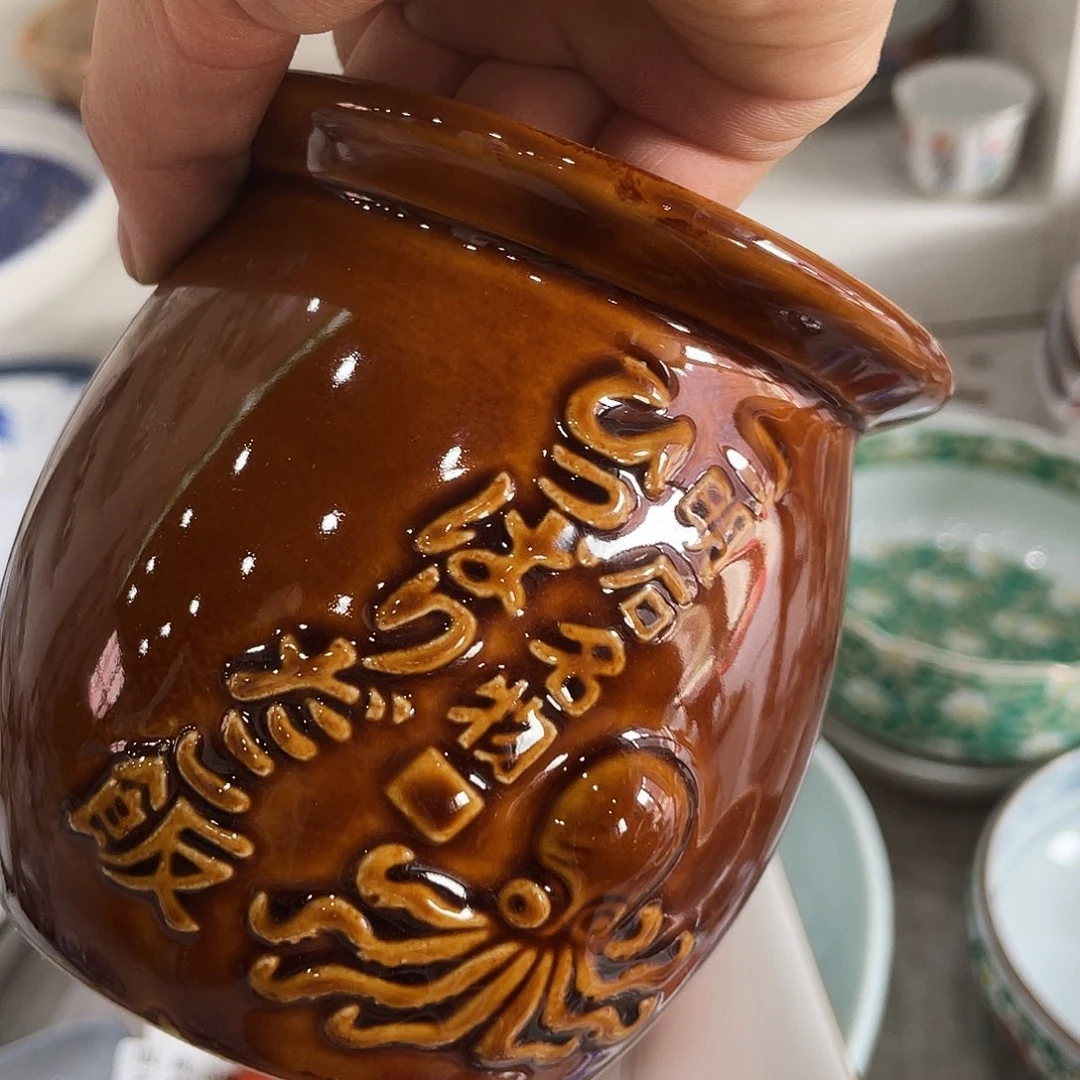 陶瓷中古回流不保全新