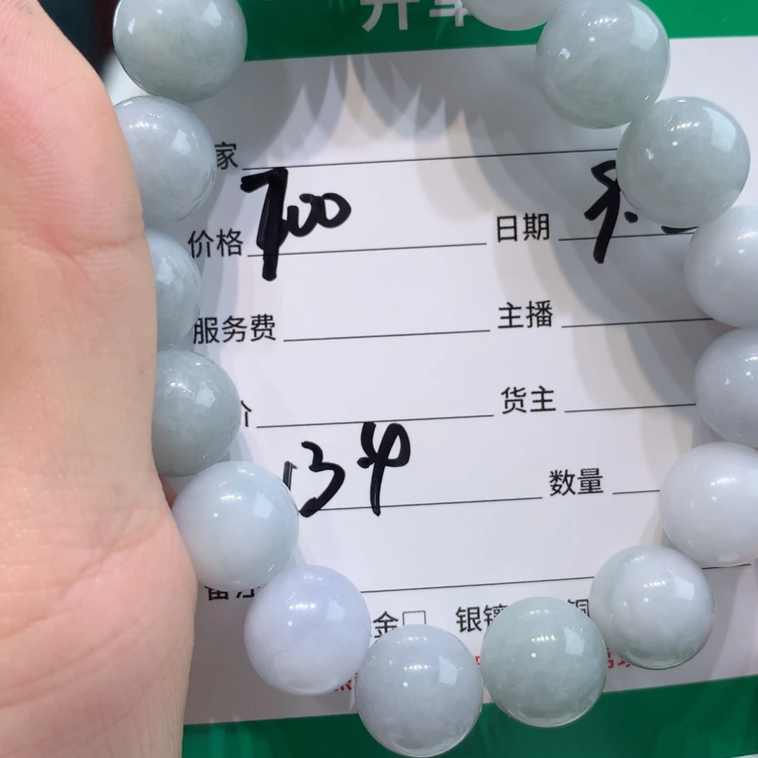 未镶嵌1定制翡翠