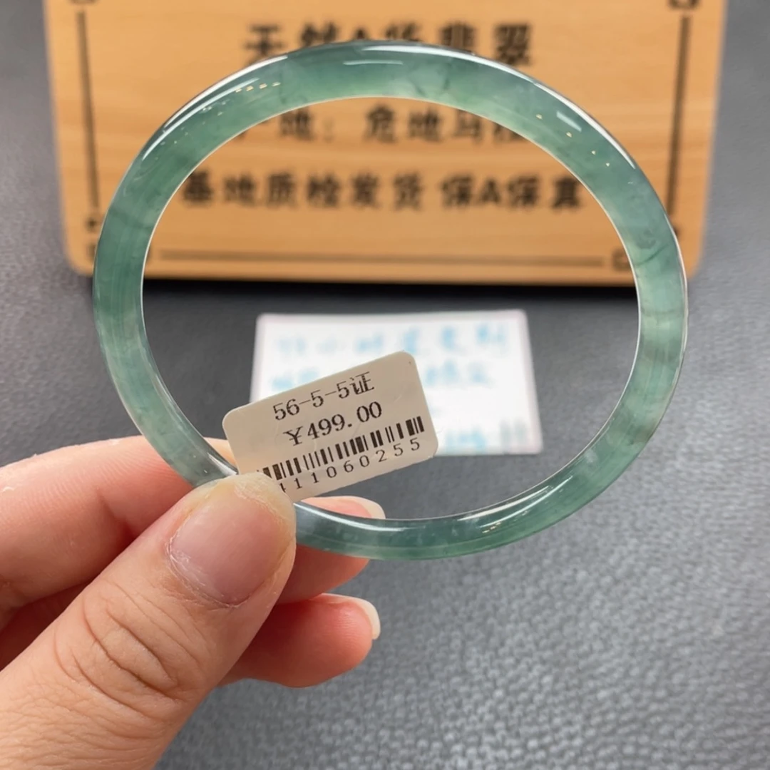 【闪购商品】翡翠手镯未镶嵌手镯