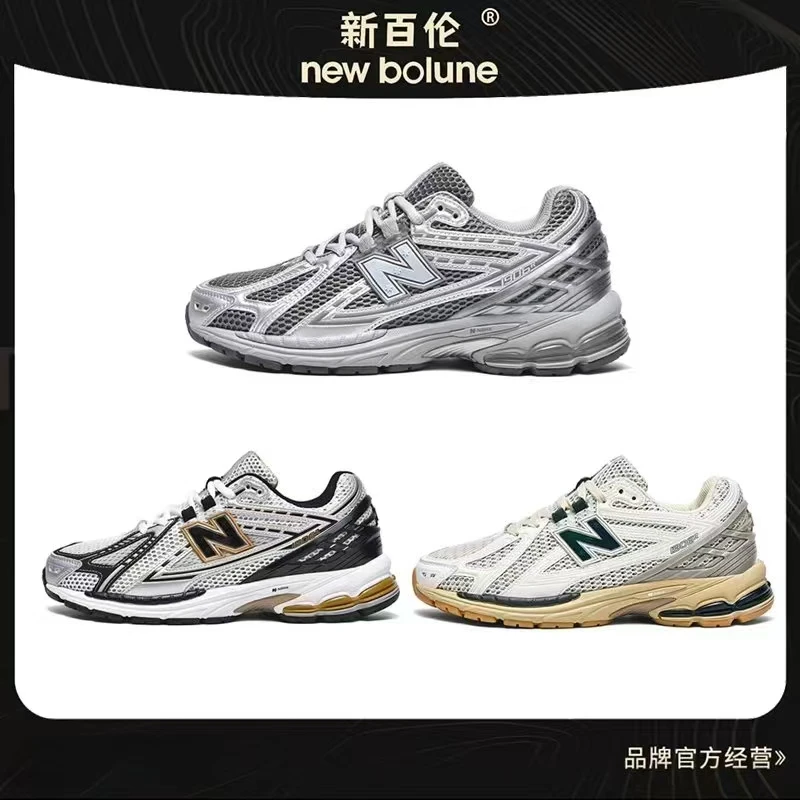 【正品新百伦】专柜1906系列全真皮秋冬新款男女休闲运动鞋-JC