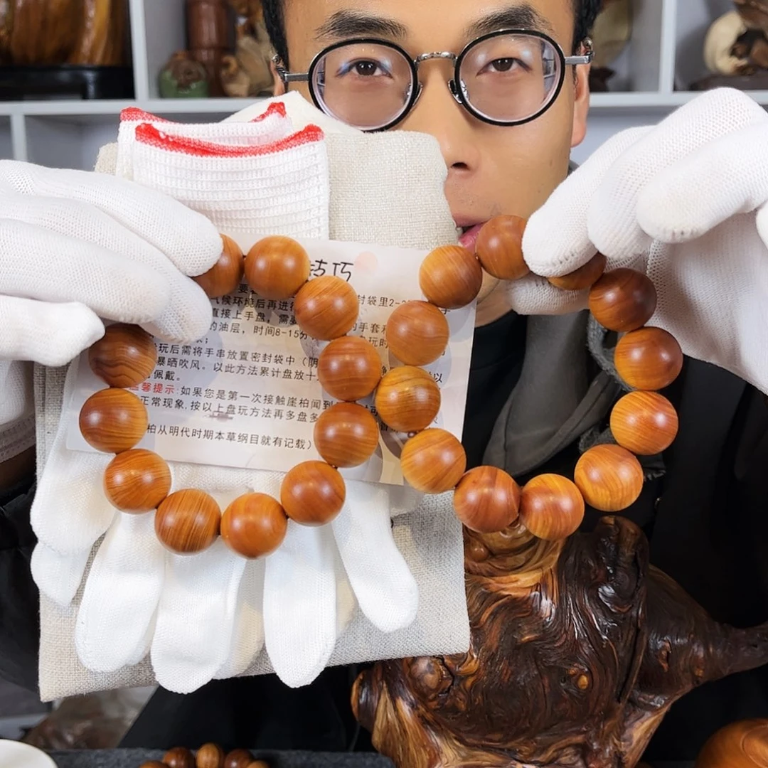 柏木（崖柏）到手2条2.0规格