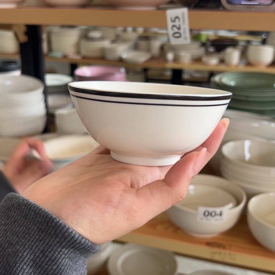 新骨瓷029瑕疵慎拍 黑线4.5寸米饭碗 全标