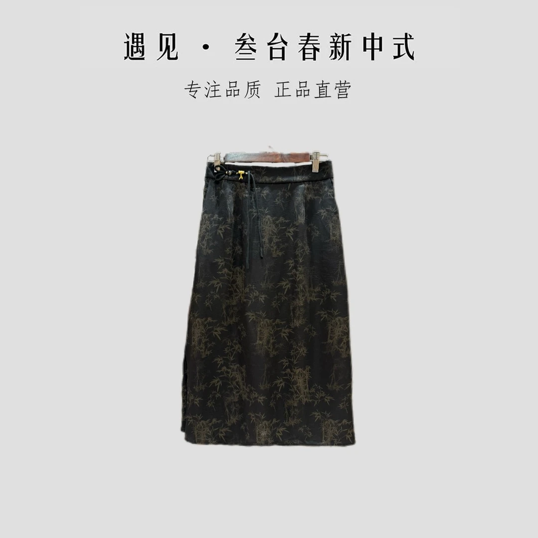 中式美学冠乐皱浮雕织花设计师款百搭直筒半身裙