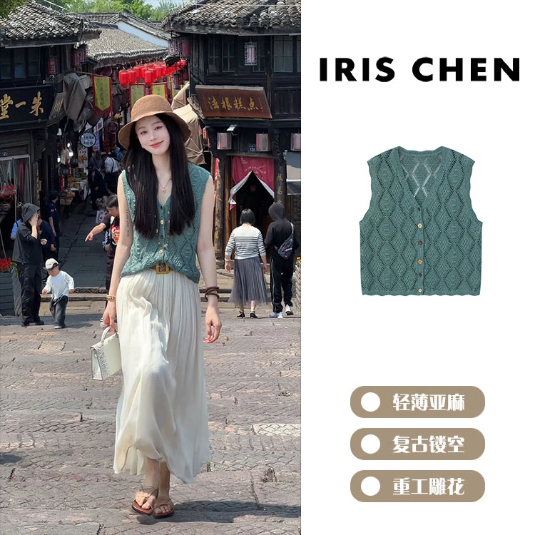 现货IRIS CHEN 鼓浪屿 2025夏款亚麻纤维素镂空度假感马甲25MJ374