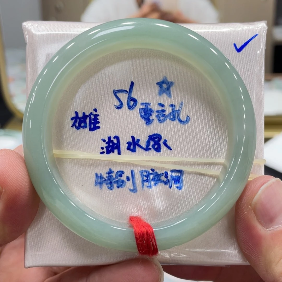 未镶嵌手镯翡翠翡翠
