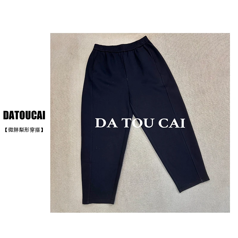 2025春季新款松紧腰微胖梨形女孩宽松显瘦简约九分休闲小黑裤女