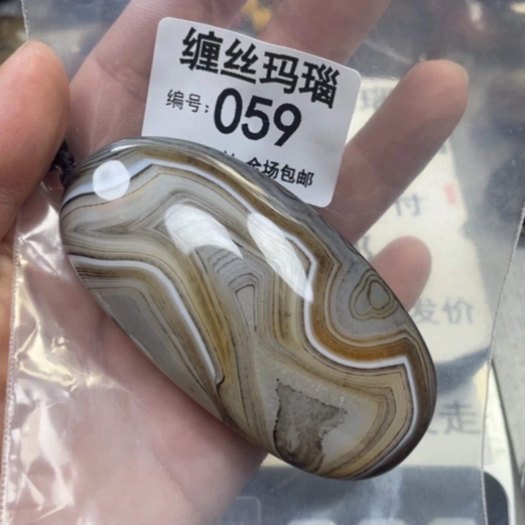 【闪购商品】未镶嵌颈饰玛瑙/玉髓