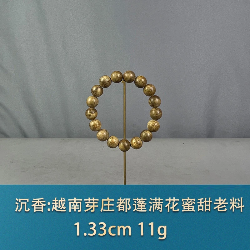 84618 越南芽庄都蓬满花蜜甜老料 沉香