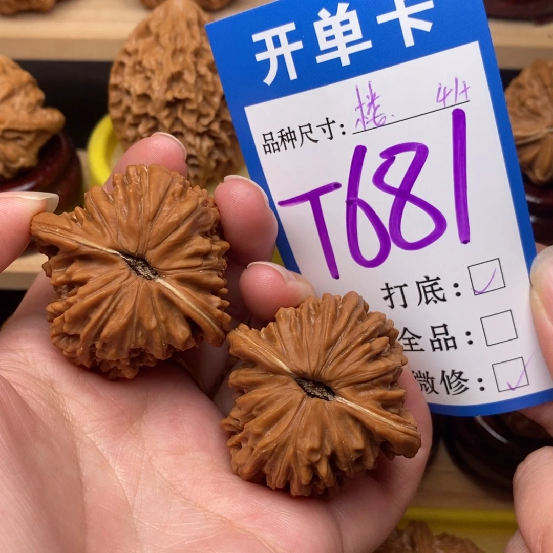 把件文玩核桃四座楼41