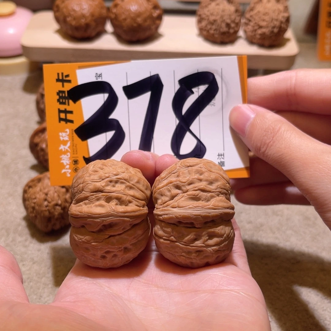 把件文玩核桃全品43元宝。新