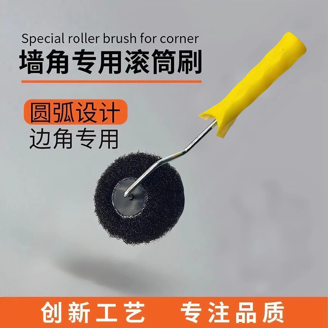 双边拉毛修角腻子上料滚筒刷肌理漆拉毛工具修边上料滚筒刷