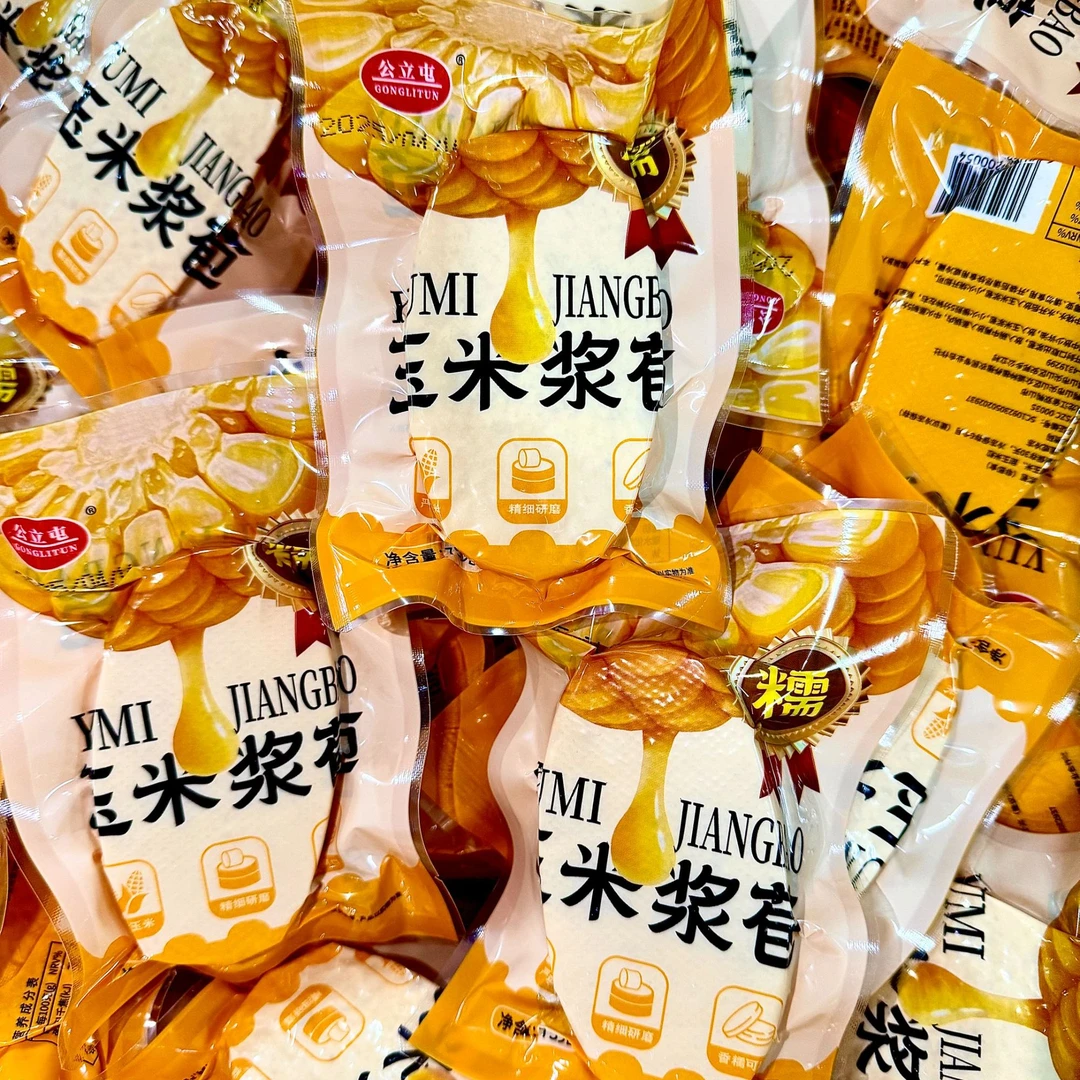 公立屯玉米浆包10袋装香甜软糯新鲜玉米加工制作营养美味
