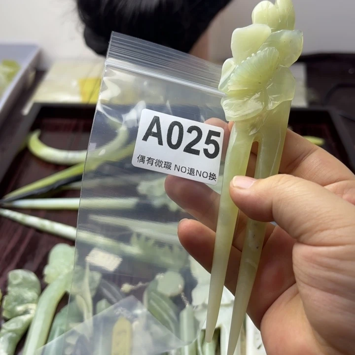 蛇纹石玉发饰合金自****笑