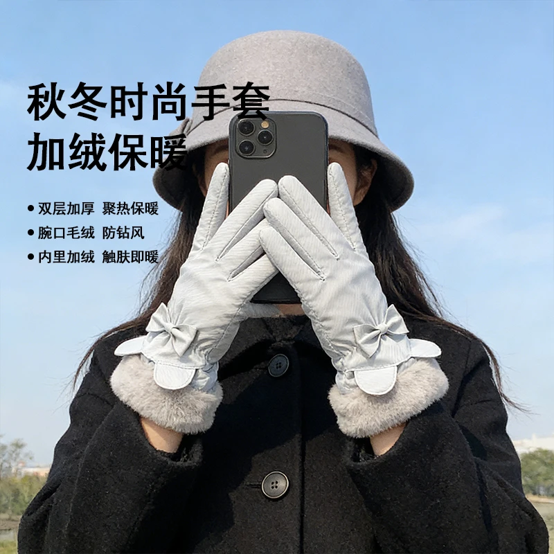 手套女冬季可爱保暖骑车防寒可触屏女士冬天骑行电动车保暖手套