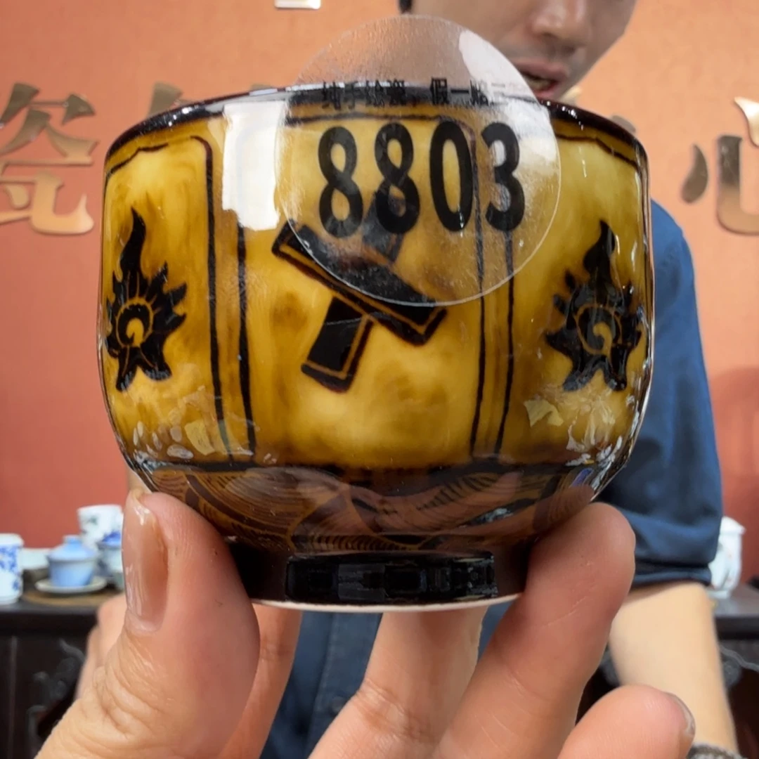吴义松甄选陶瓷8803