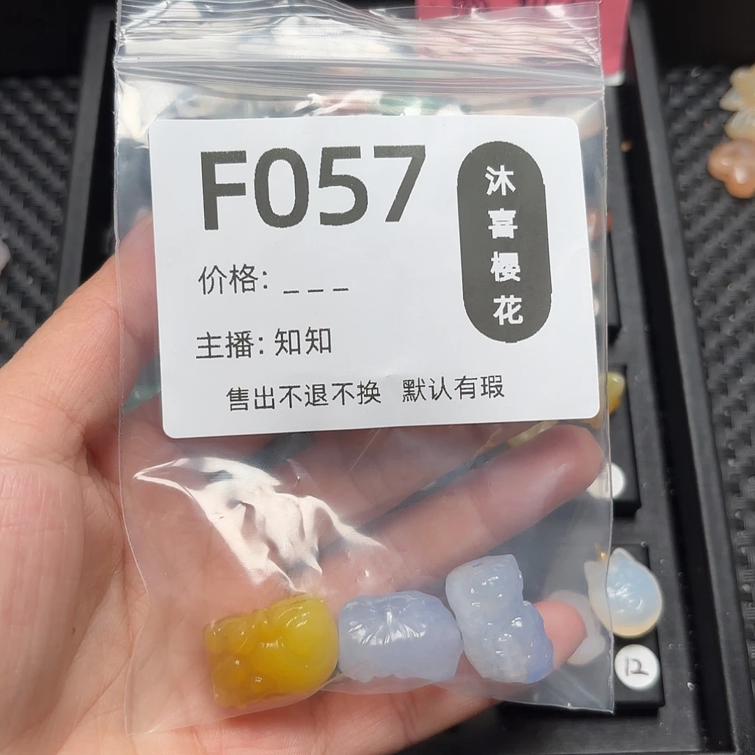 玛瑙/玉髓颈饰未镶嵌玄****）