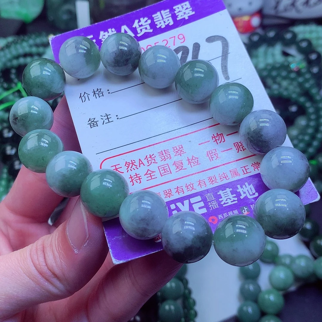 翡翠毛衣链未镶嵌