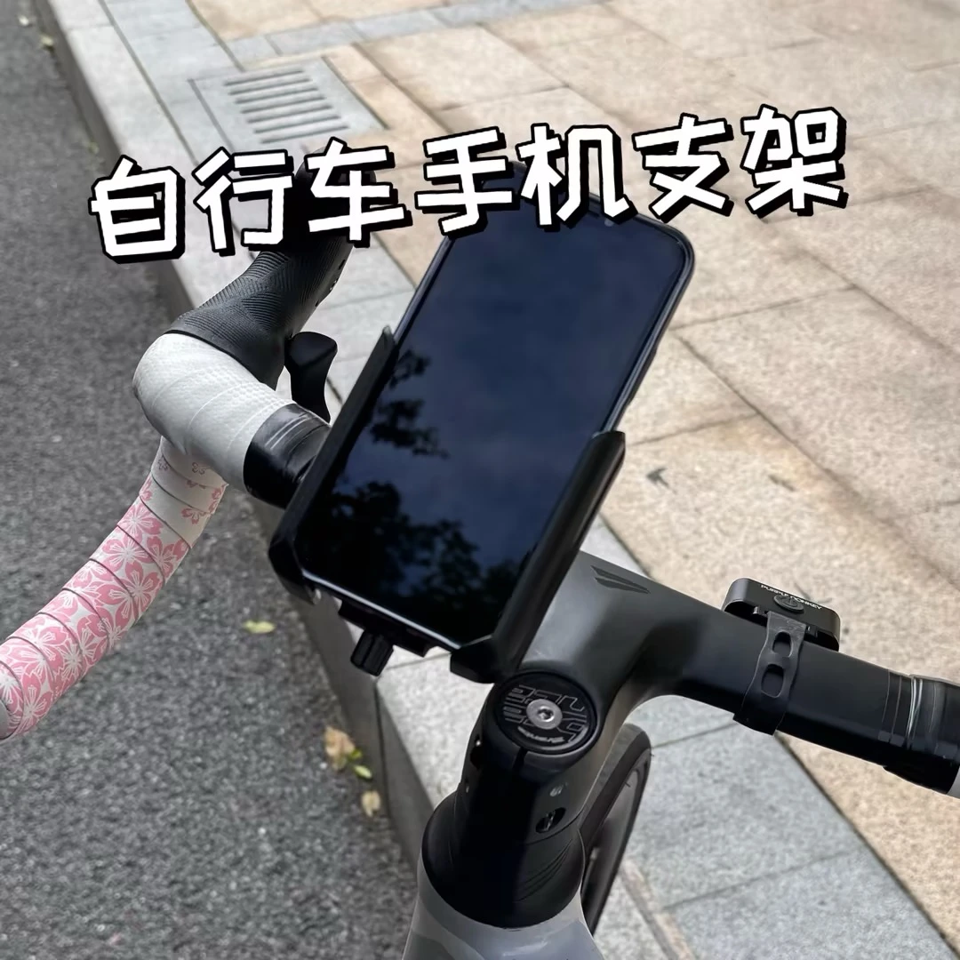 适配喜德盛ad350骑行拍摄vlog公路自行车专用手机支架防震