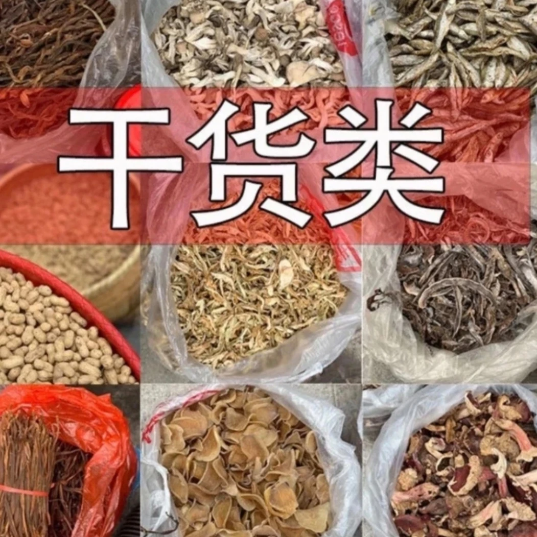 （干货）现收现卖