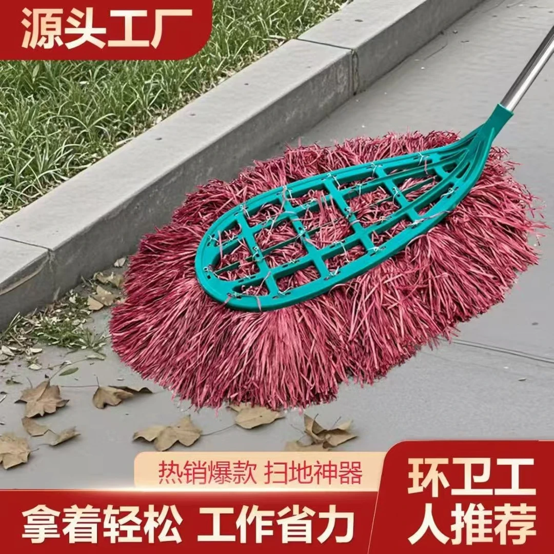 环卫大扫把庭院扫帚扫院子物业除尘软毛塑料丝扫灰耐用扫把加厚