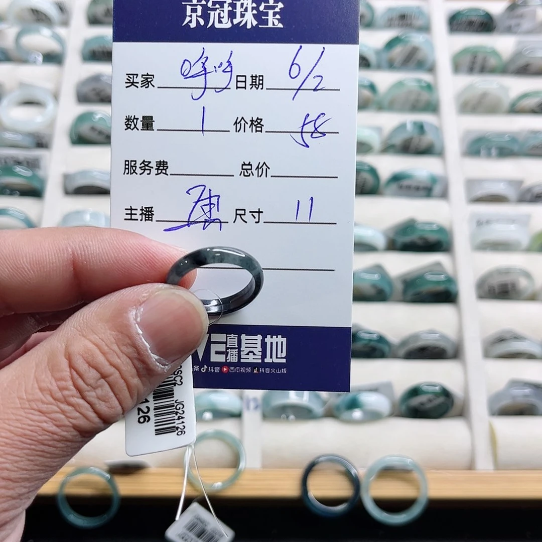 翡翠戒指未镶嵌呼*妹戒指