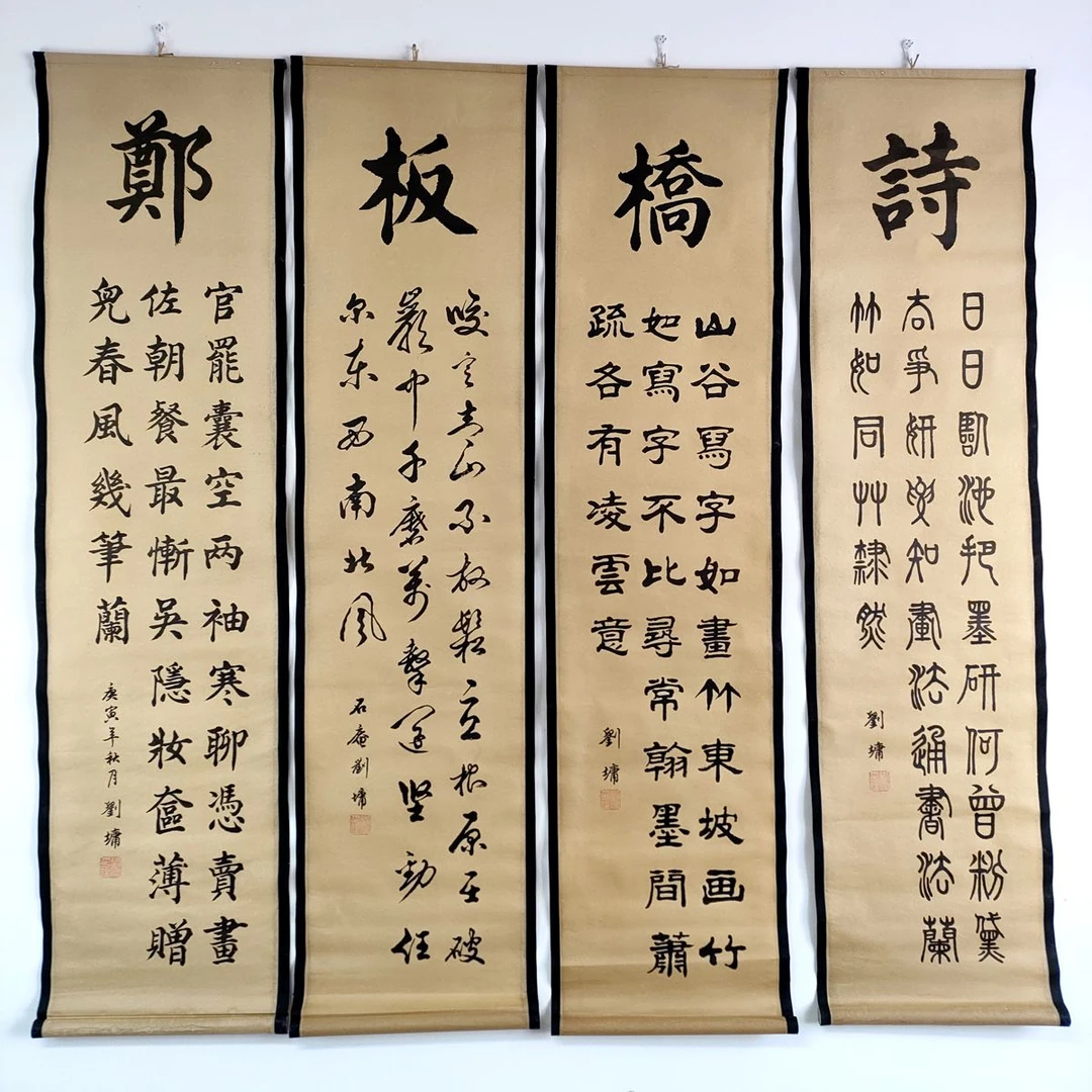 中式字画挂墙国画装饰画客厅挂画古画古风书法墙面工艺画茶室怀旧