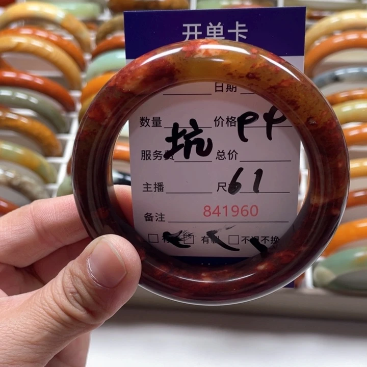 蛇纹石玉手镯未镶嵌顾*啊