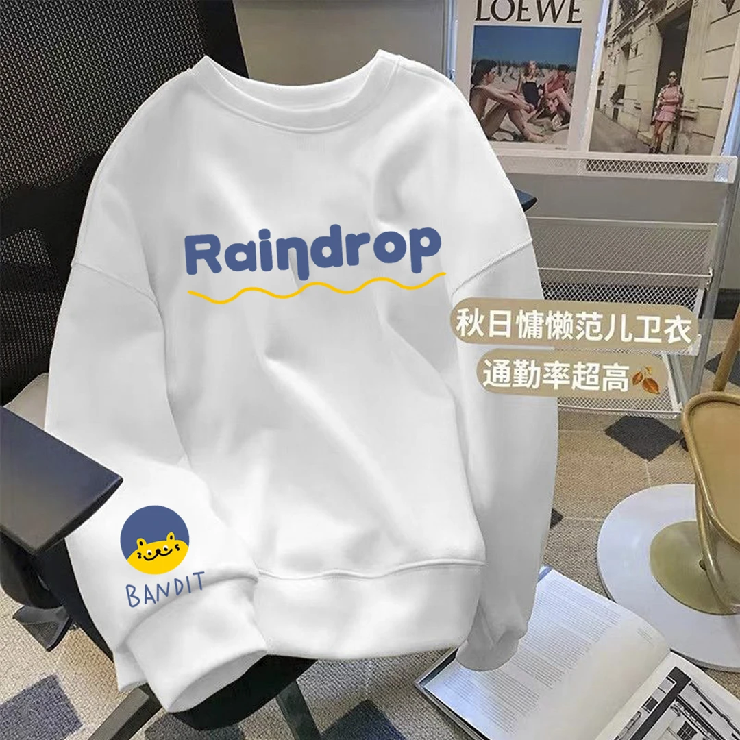 卫衣女2025秋冬季圆领宽松爆款情侣装内搭打底衫韩版糖果色外套女