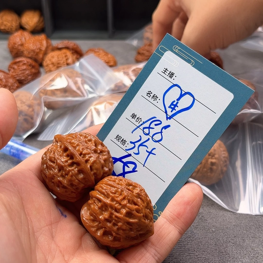 我***了把件文玩核桃五十八