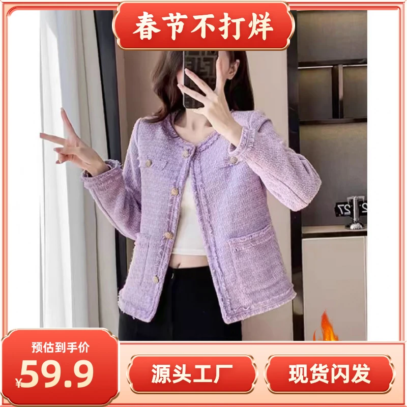 【现货+运费险】紫色充绒内胆小香风法式高级感外套设计感Q913