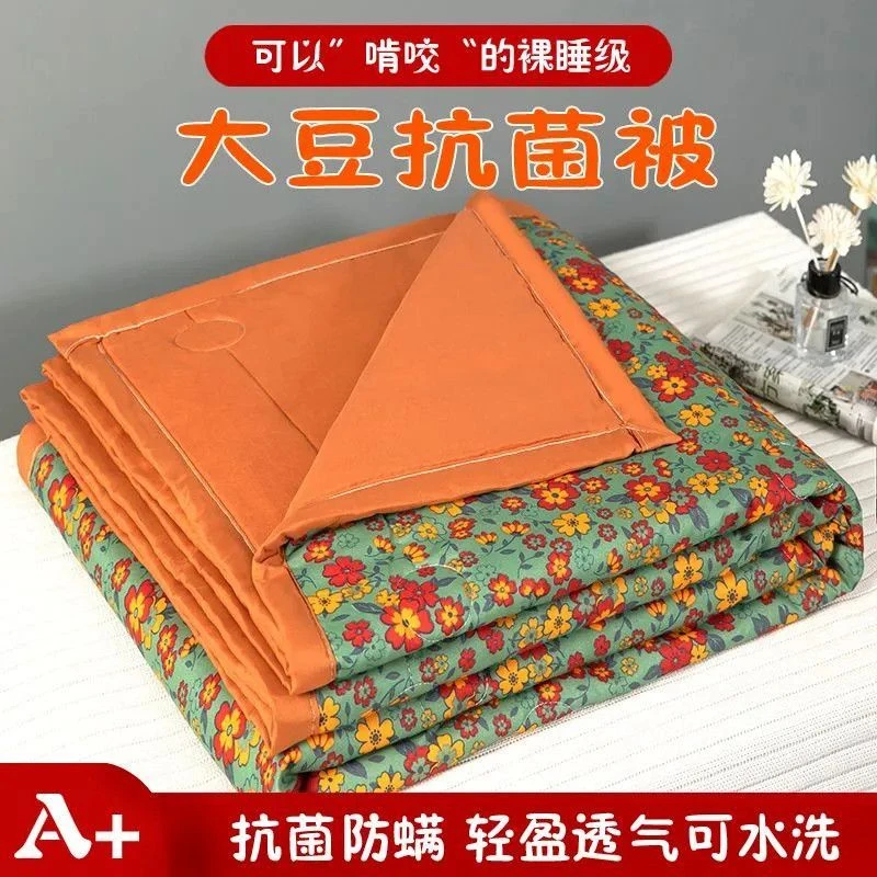 【2025夏季爆款】可机洗繁花似锦柔软棉夏凉被薄款凉感空调被夏被