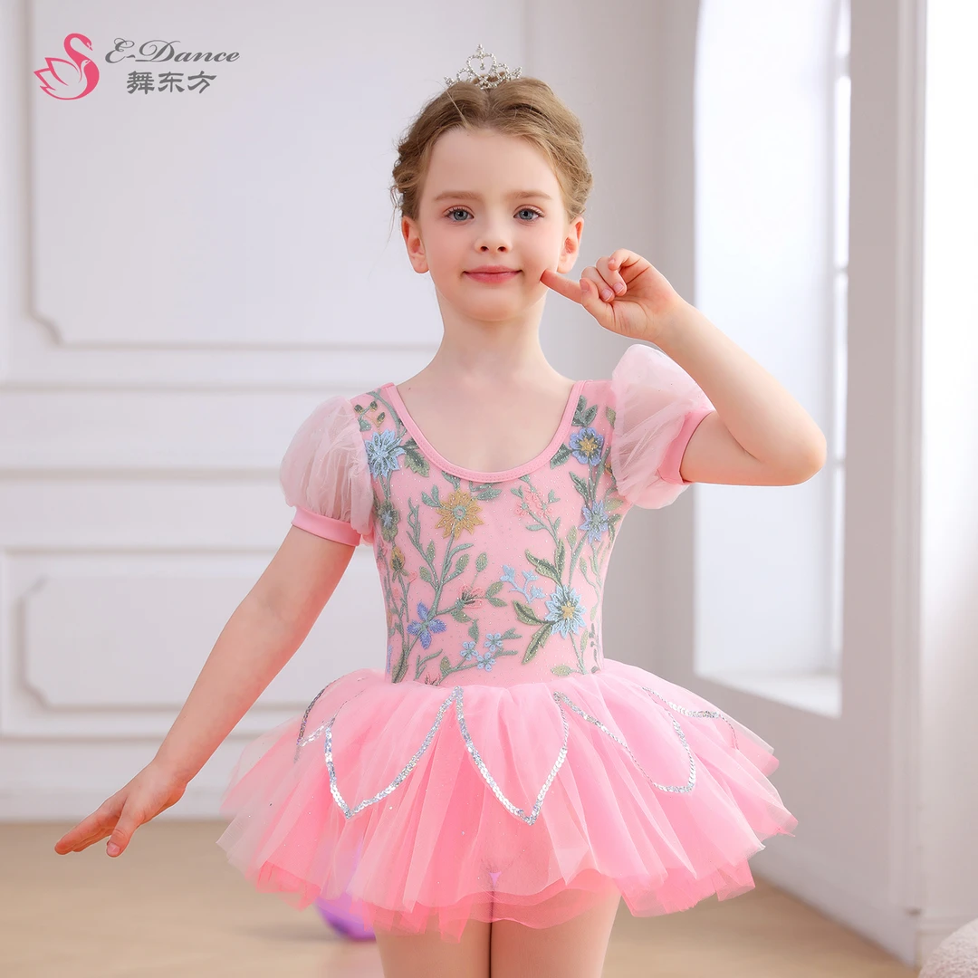 舞东方芭蕾舞裙女童舞蹈演出服儿童表演服幼儿花卉公主裙跳舞纱裙
