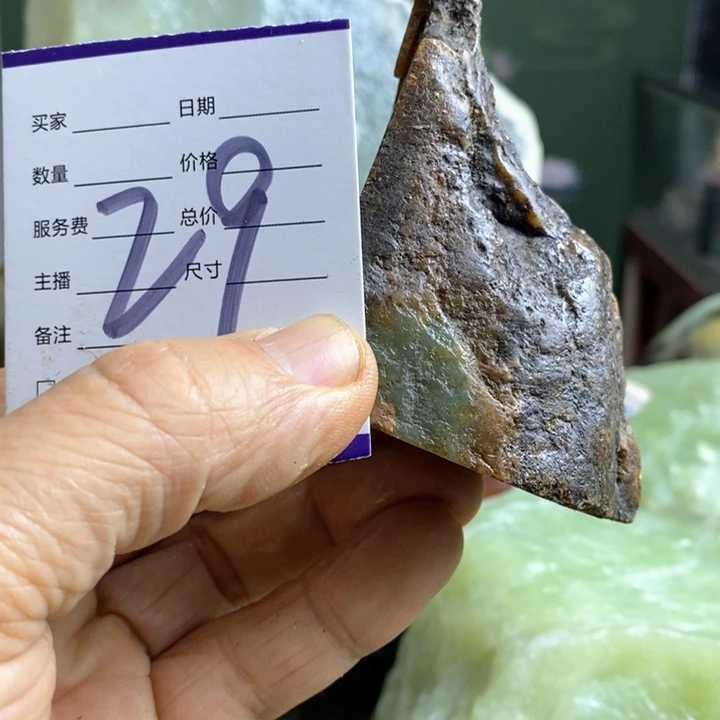 蛇纹石玉珠宝岫玉原石未镶嵌山*