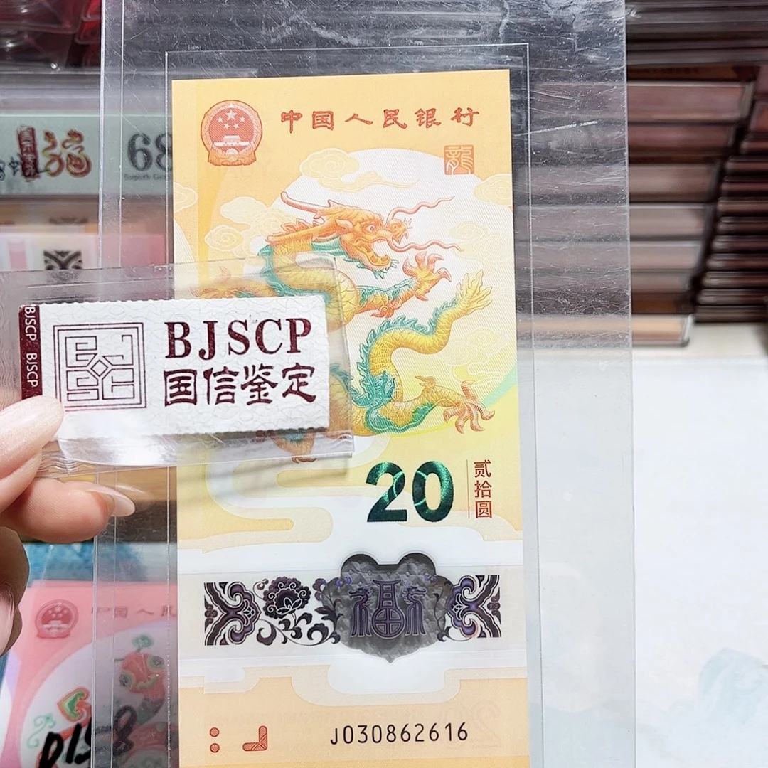 塑料030862616。。。无47