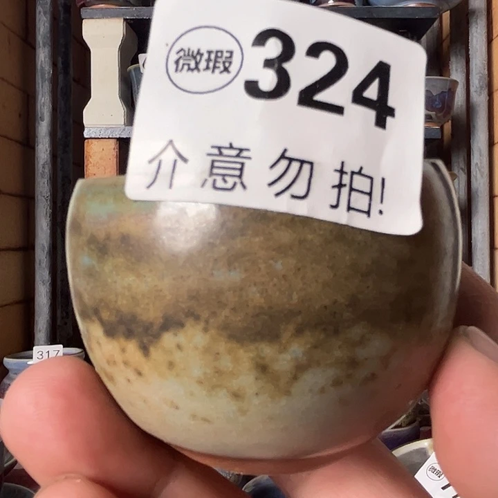 瓷片钧瓷，钧瓷，钧瓷，324