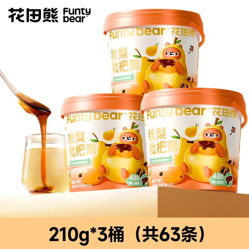 【花田熊】秋梨枇杷膏冲饮210g*3桶（共63条）