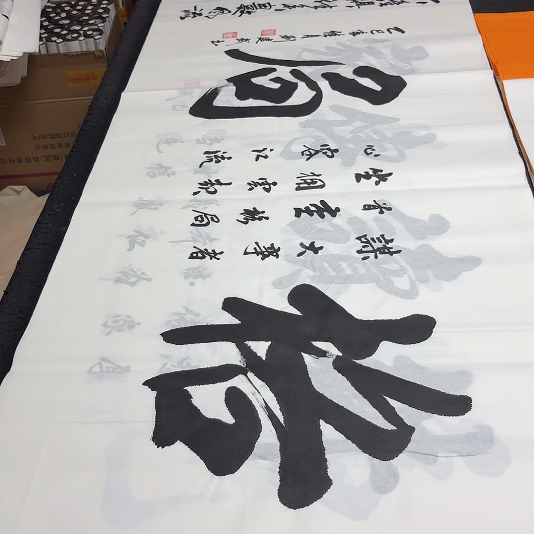 书法老师精品书法