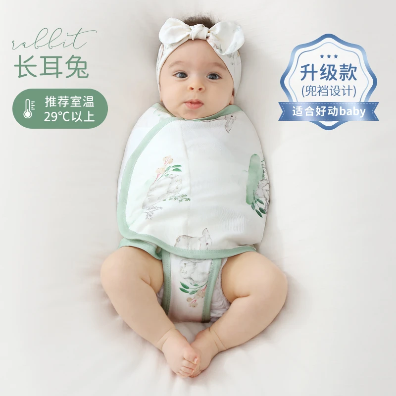 【活动】-欧孕竹棉纱布防惊跳包巾-OY168-23-1
