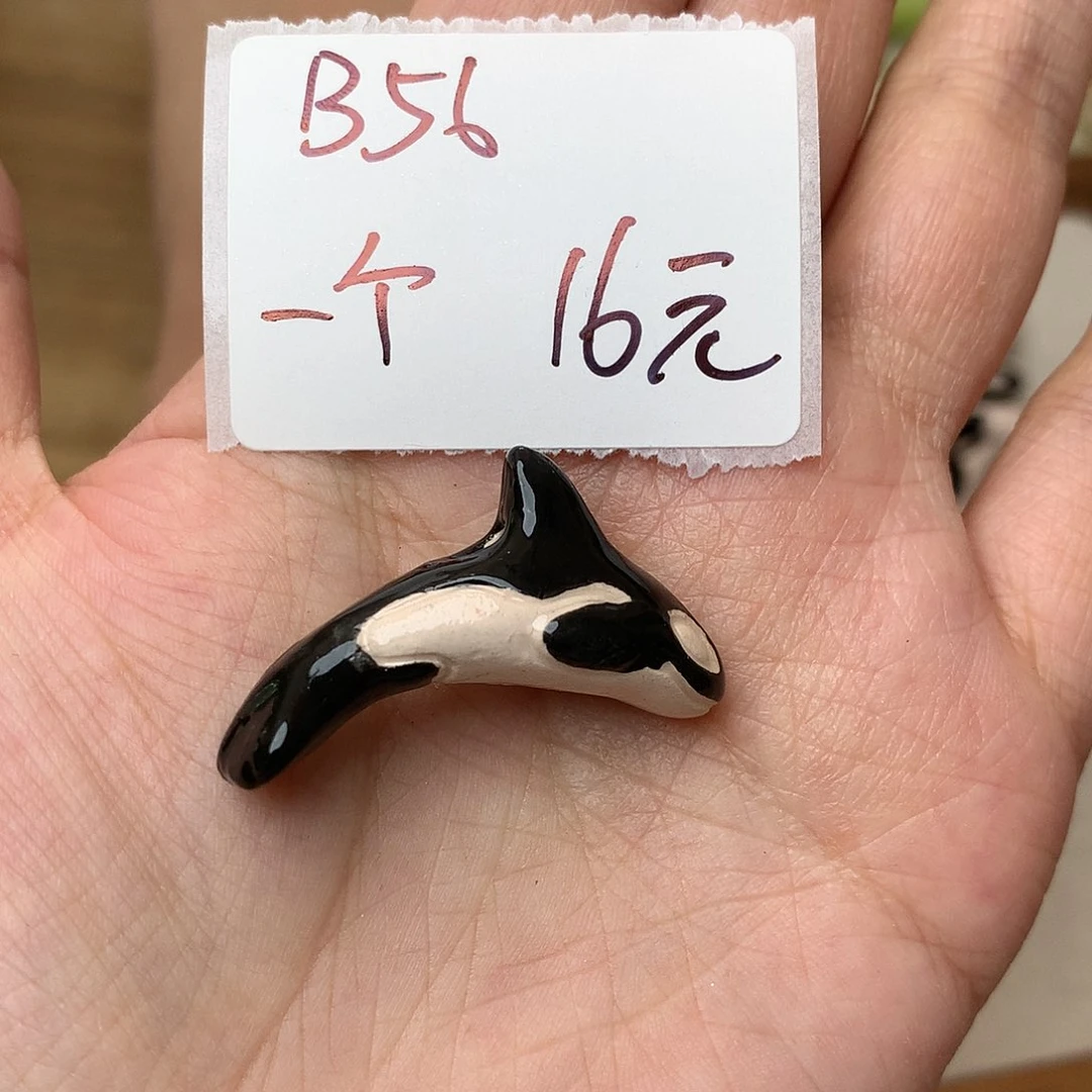 B56 进口秘鲁陶瓷