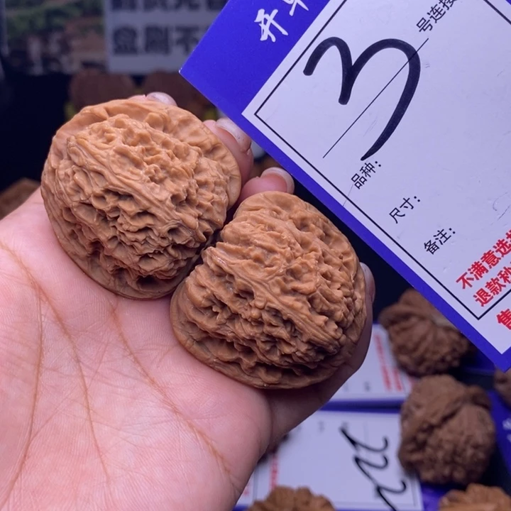 文玩核桃吊坠3号链接南疆4.0尺全品