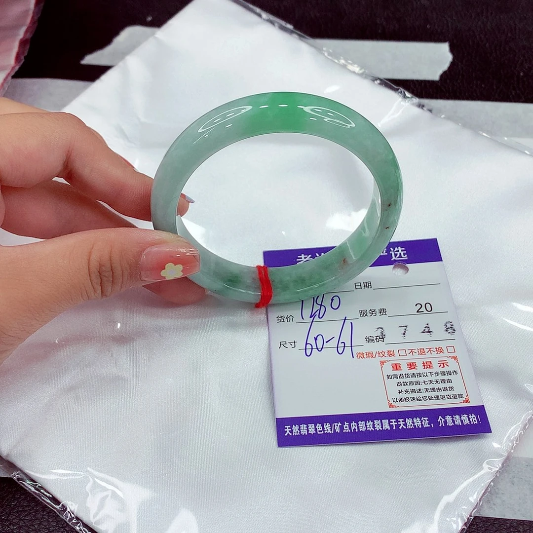 翡翠未镶嵌手镯60