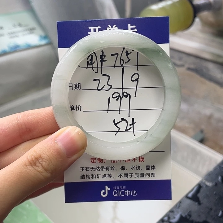 用***0未镶嵌手镯石英质玉定制