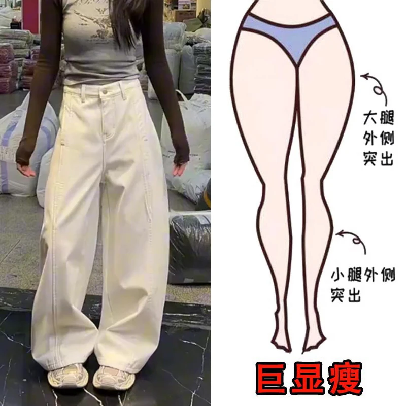 冬季新款加绒慵懒时髦宽松高腰阔腿牛仔裤显瘦垂感百搭弯刀拖地裤