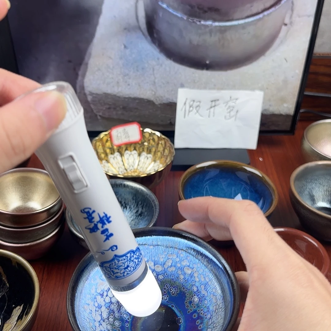 茶盏七彩耀变建盏