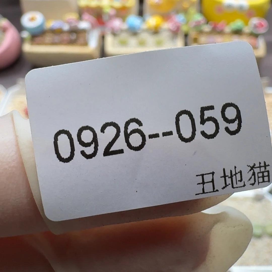 莹***0926-059卷卷卷卷卷卷