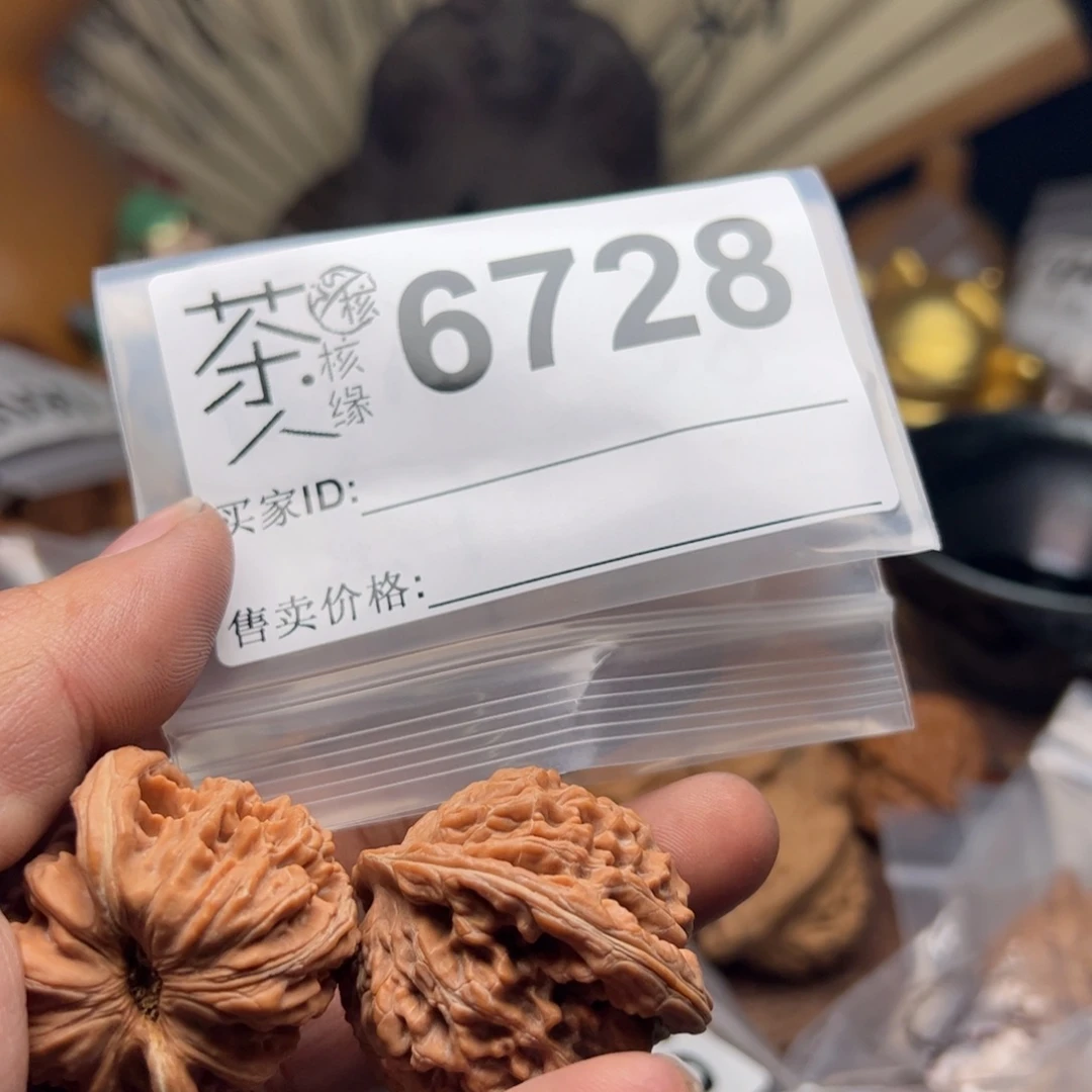 【闪购商品】文玩核桃吊坠今天