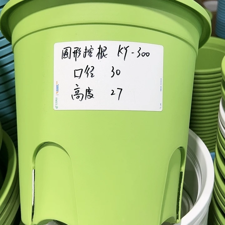正品圆控口30高27果绿4只无托